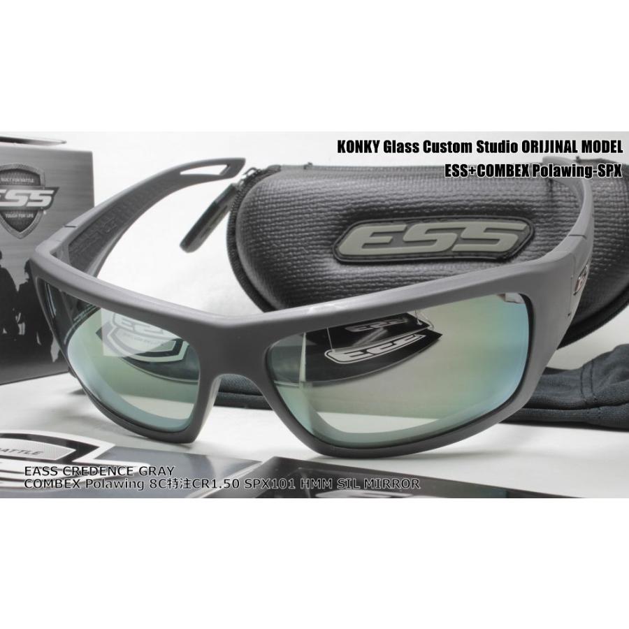 イーエスエス ESS CREDENCE GRAY クリーデンス コンベックス