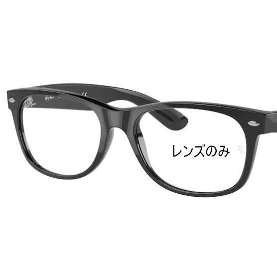 Ray-Ban レイバン 純正レンズ NEW WAYFARER RB2132F 52 clear | Ray-Ban
