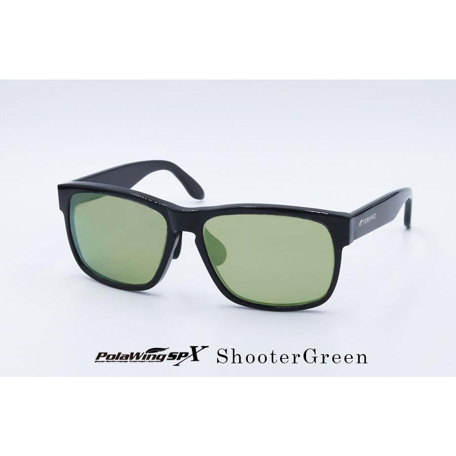 トライノ偏光サングラス KIFARU シューターグリーン 【公式通販】