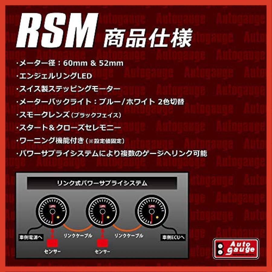 全日本送料無料 オートゲージ Rsmシリーズ 水温計 60f Autogauge Rsm60 水温 メール便なら送料無料 Kwsrbd Com