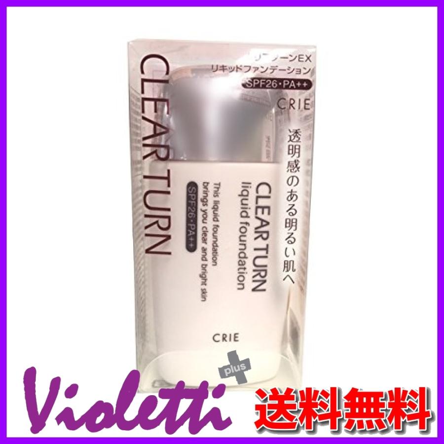 クリエ(CRIE) クリアターンEX リキッドファンデーションR #411 40ml :wss-22Xmsjvsjlid:Violetti+ - 通販 - Yahoo!ショッピング クリエ(CRIE) クリアターンEX リキッドファンデーションR #411 40ml :wss-22Xmsjvsjlid:Violetti+ - 通販 - Yahoo!ショッピング