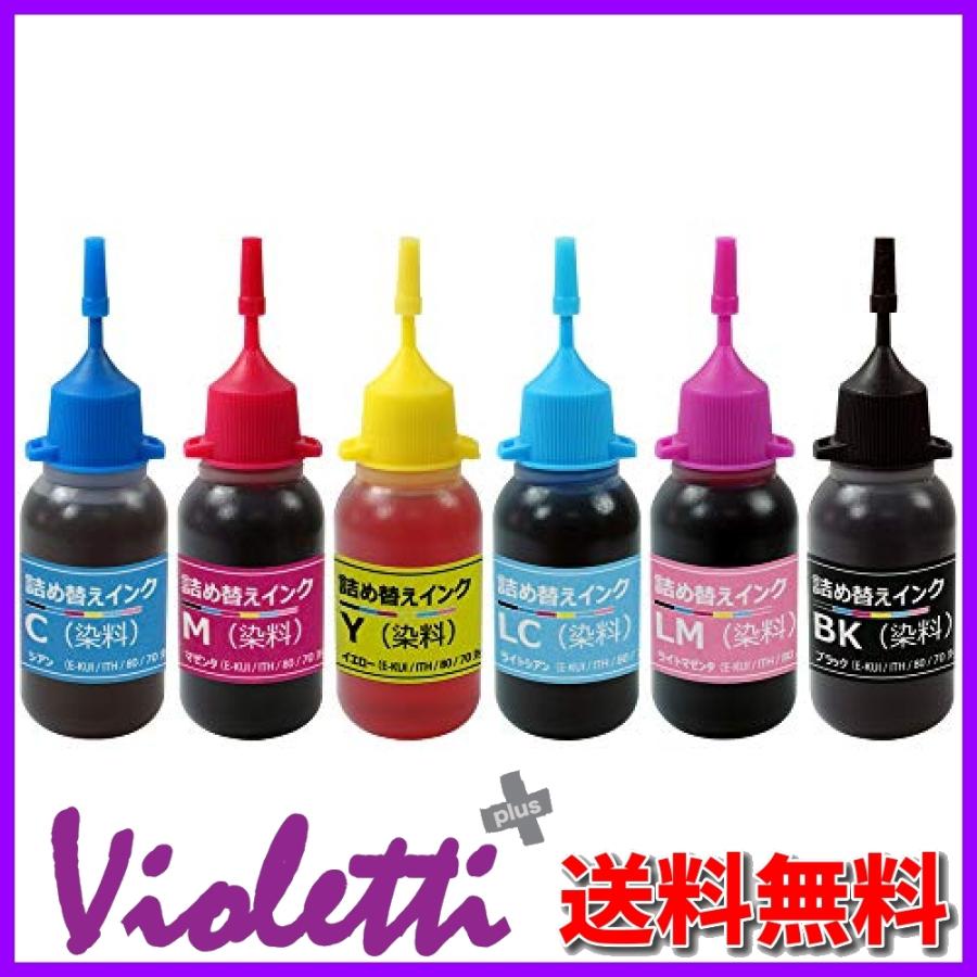 使い勝手の良い】 6色セット 互換インク100ml LM 用 BK M 染料 C Y エプソン 使い勝手の良い】 6色セット 互換インク100ml LM 用 BK M 染料 C Y エプソン