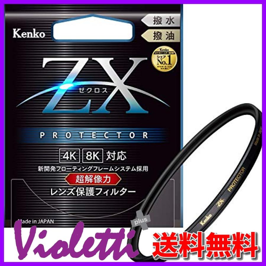 Kenko レンズフィルター ZX プロテクター 62mm レンズ保護用 撥水・撥油コーティング フローティングフレームシステム 日本製 262320  :wss-316vwgtvgmom:Violetti+ - 通販 - Yahoo!ショッピング