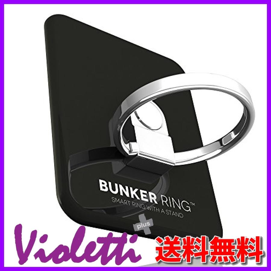 12月スーパーSALE 15%OFF】 RING BUNKER 3 iPhone/iPad/iPod/Galaxy/Xperia/スマートフォン・タブレットPCを指1本で保持・落下防止・スタンド(ジェットブラック) バンカーリング (全5色) ホールドリング - www.we-job.com 12月スーパーSALE 15%OFF】 RING BUNKER 3 iPhone/iPad/iPod/Galaxy/Xperia/スマートフォン・タブレットPCを指1本で保持・落下防止・スタンド(ジェットブラック) バンカーリング (全5色) ホールドリング - www.we-job.com