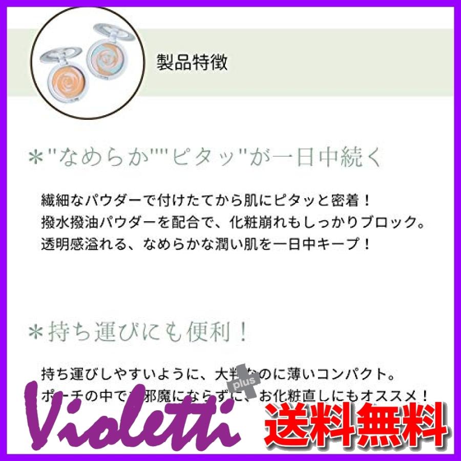 クインス スキンプロポーショニングパウダ− クリアベージュ フェイスパウダー SPF35・PA** :wss-52rQYULBSIvW:Violetti+ - 通販 - Yahoo!ショッピング クインス スキンプロポーショニングパウダ− クリアベージュ フェイスパウダー SPF35・PA** :wss-52rQYULBSIvW:Violetti+ - 通販 - Yahoo!ショッピング