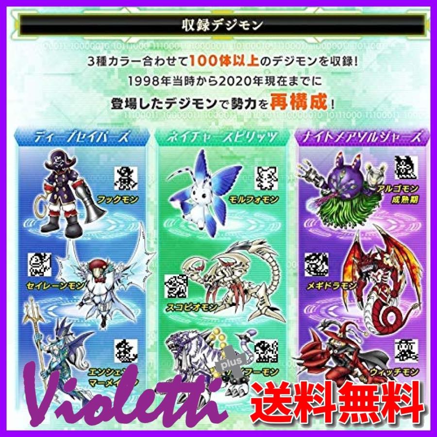 デジモンペンデュラムz Nature Green Spirits 電子玩具 日本最級 Themtransit Com