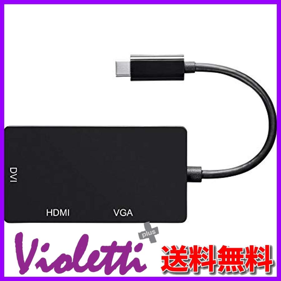 Monoprice Monoprice USB Type-C to 4K HDMI, Single Link DVI, and VGA Passive  Adapter, Black