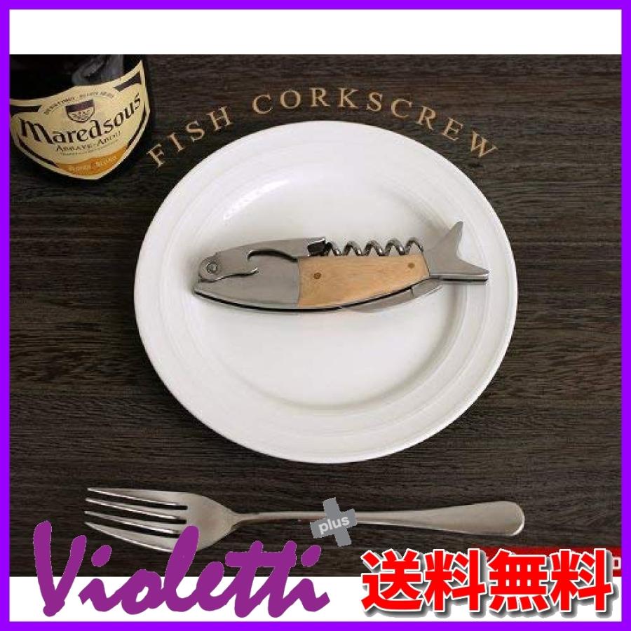 KIKKERLAND キッカーランド Lightwood Fish Corkscrew ライトウッド フィッシュ コルクスクリュー [ コルク抜き ]  :wss-936vvwpauehD:Violetti+ - 通販 - Yahoo!ショッピング