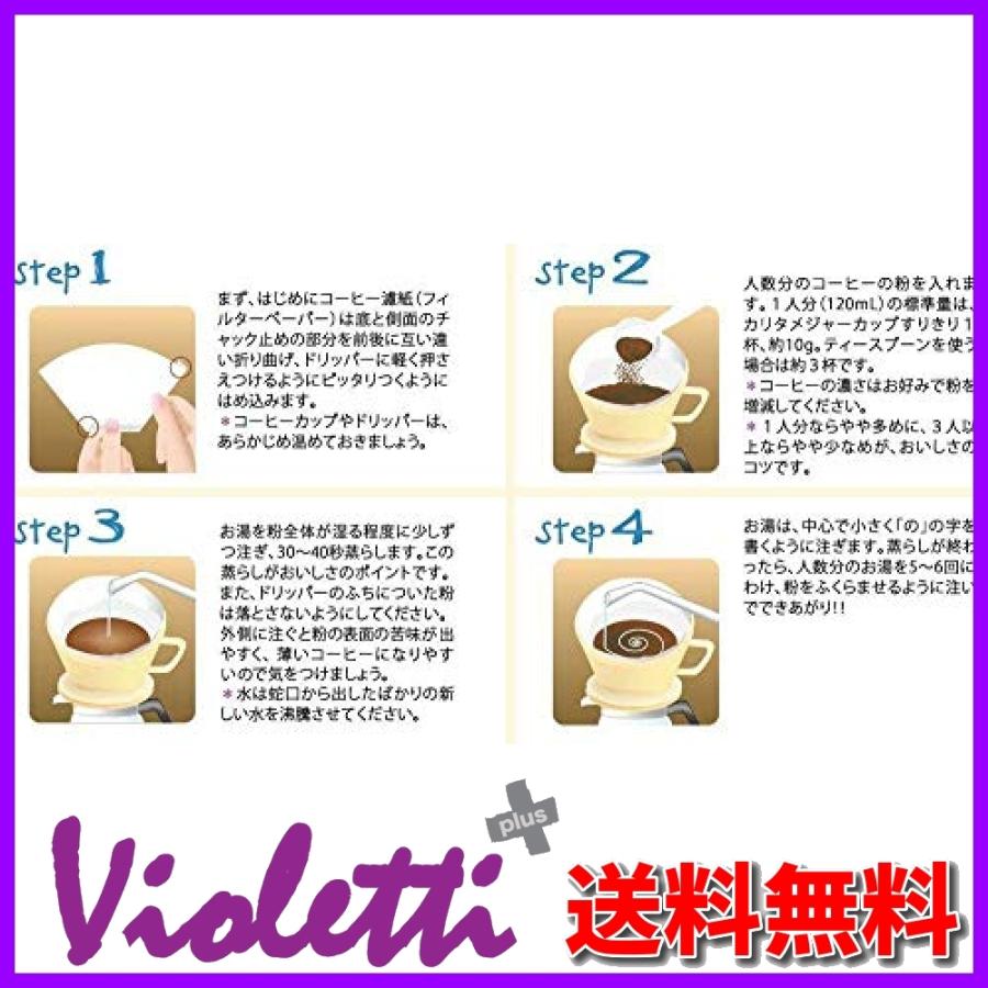 出荷 Kalita(カリタ) 丸ロシ#9（100枚）(21009) ×12点セット コーヒーフィルター