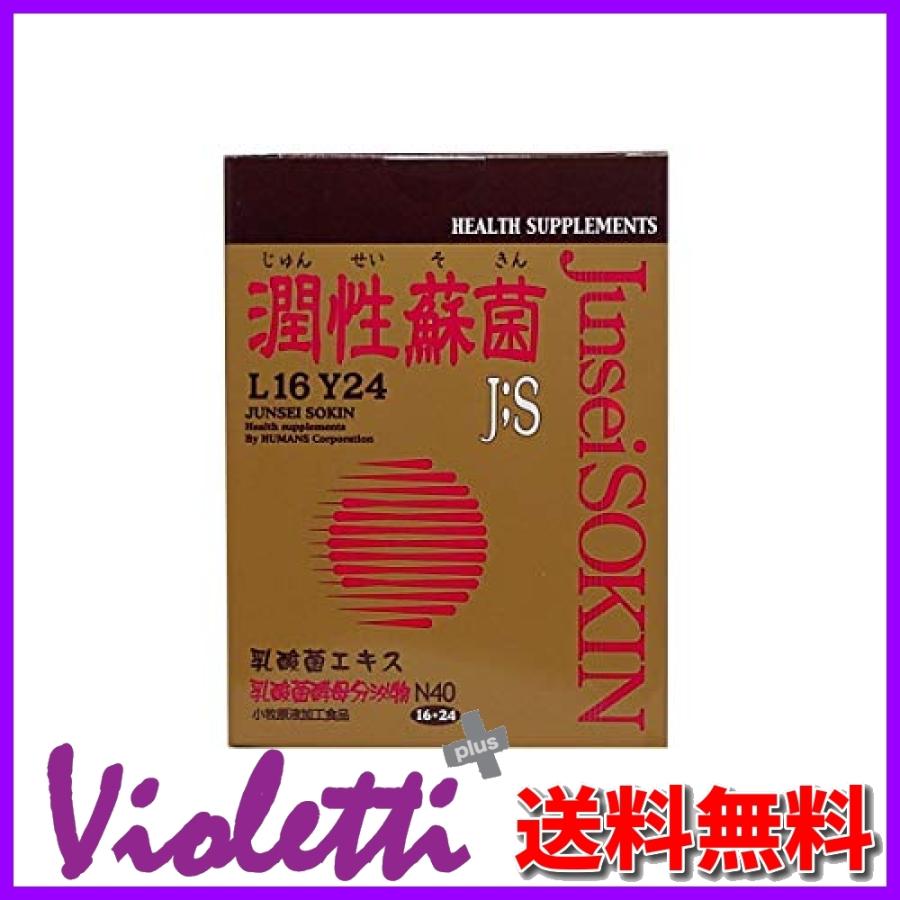 小牧原液の商品一覧 通販 - Yahoo!ショッピング 小牧原液の商品一覧 通販 - Yahoo!ショッピング