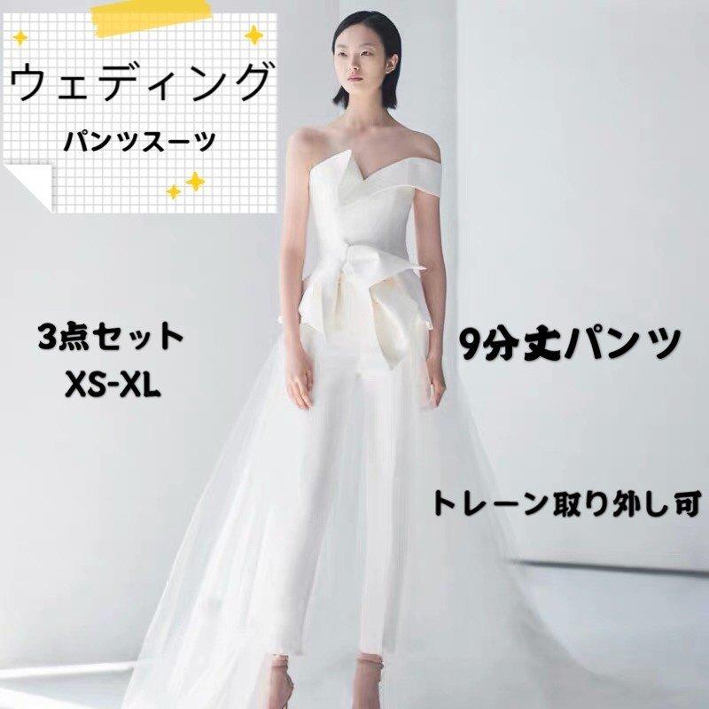激安 新作 上下セット パーティードレス パンツドレス お花嫁ドレス パンツウェディングドレス パンツスーツ パンツスタイル トレーン 9分丈パンツ フォーマルドレス トレーン Dron Ma