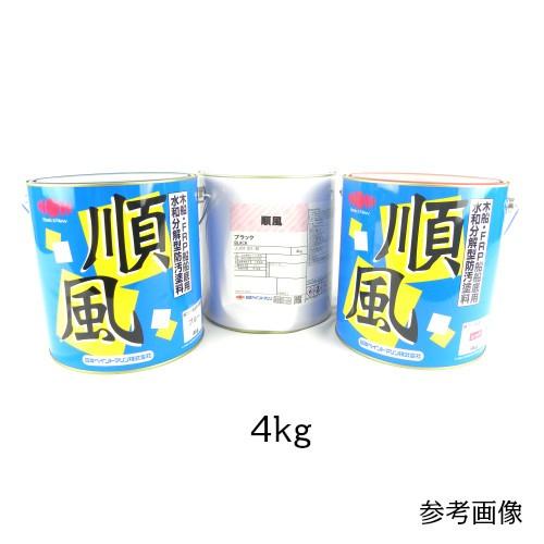 船底塗料 順風 4kg 青 塗料 日ペ マリン ブルー 船外機 メンテナンス ヘコミあり｜east-m