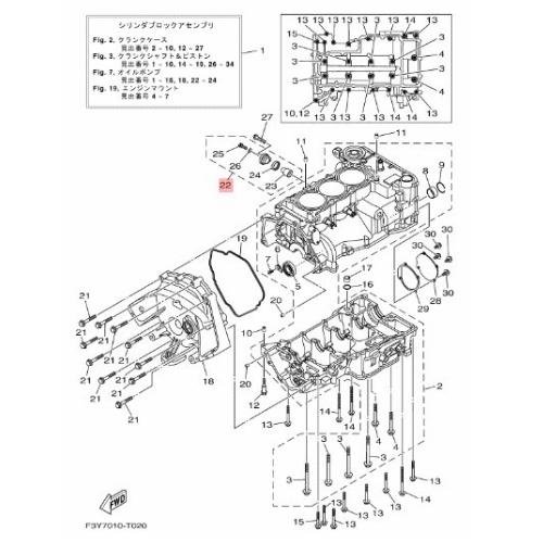 ヤマハ 純正部品 アノードカバーアセンブリ  69J-11301-11   アノードカバー｜east-m｜03