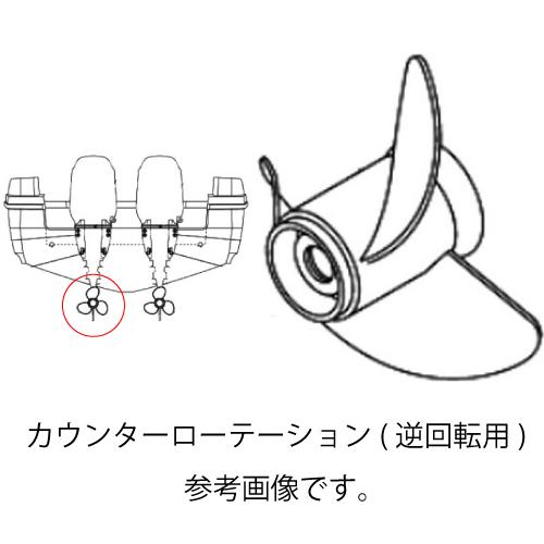 船外機プロペラ ヤマハ純正 150〜250馬力 マークML1 13-3/4X17 ML1