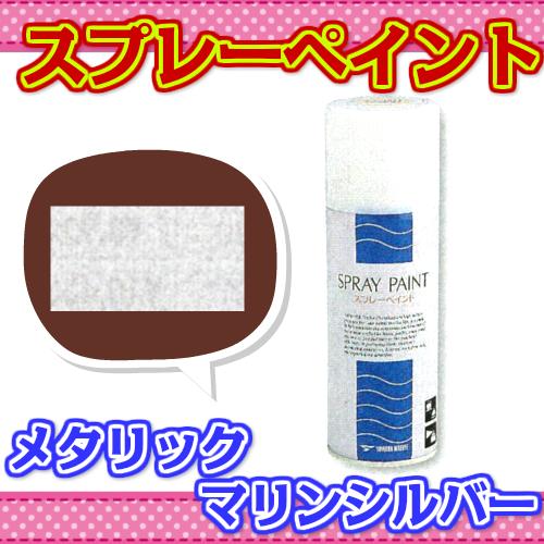 YAMAHA ヤマハ スプレーペイント FRP 金属 一般用 300ml 塗装 YAMAHA ヤマハ スプレーペイント FRP 金属 一般用 300ml 塗装