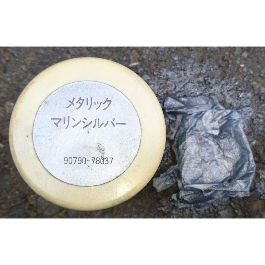 YAMAHA ヤマハ スプレーペイント FRP 金属 一般用 300ml 塗装 YAMAHA ヤマハ スプレーペイント FRP 金属 一般用 300ml 塗装