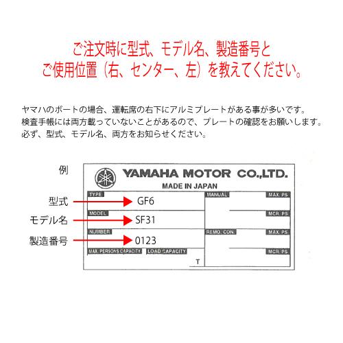 ヤマハ純正ワイパーブレード A00-68383-40 全長273mm|east-m|04