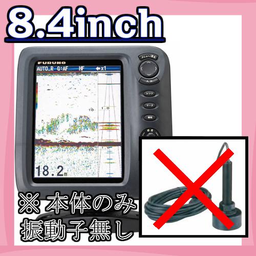 FURUNO フルノ FCV-588 8.4型2周波 液晶魚群探知機 振動子無し FURUNO フルノ FCV-588 8.4型2周波 液晶魚群探知機 振動子無し