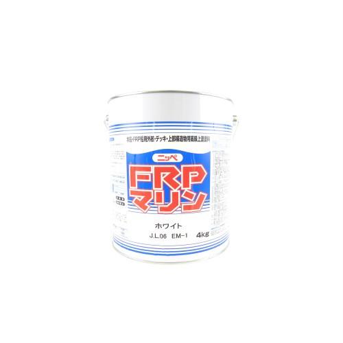 ニッペ FRPマリン 4kg ホワイト 白 船舶用塗料 日本ペイント 塗料