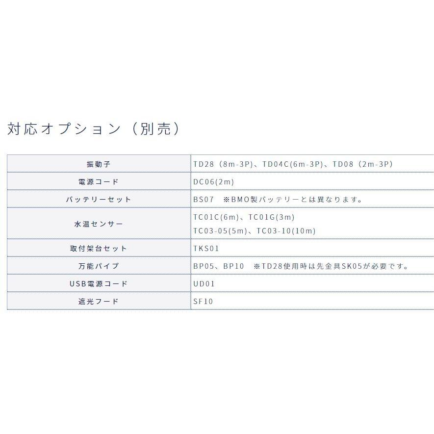 魚群探知機 ホンデックス PS-611CNII 5型ポータブル魚探 HONDEX GPSプロッター魚探 GPSアンテナ内臓 PS-611CN2 ...