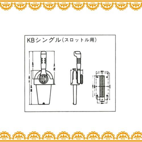 KB シングル レバー クラッチ用 ミリタイプコントロールボックス KB シングル レバー クラッチ用 ミリタイプコントロールボックス