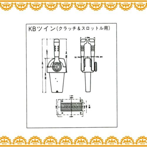 YAMAHA KB ツイン レバー クラッチ&スロットル ミリタイプ YAMAHA KB ツイン レバー クラッチ&スロットル ミリタイプ