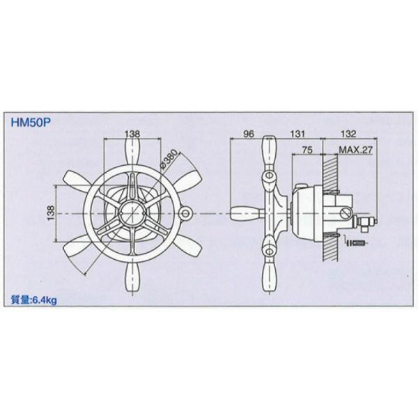 ユニカス 船外機用手動油圧操舵機 パネル仕様 MHS-32VX N380 ユニカス 船外機用手動油圧操舵機 パネル仕様 MHS-32VX N380
