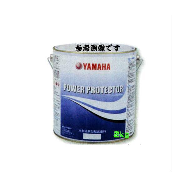 もらって 嬉しい お歳暮 ランキング パワープロテクター 船底塗料 ヤマハ 青缶 FRP ボート 2kg 黒 メンテナンス