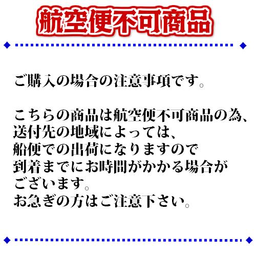 船底塗料　ヤマハ　パワープロテクター　青缶　FRP専用　亜酸化銅含有　青　水和分解型　ボート　ブルーラベル　4kg