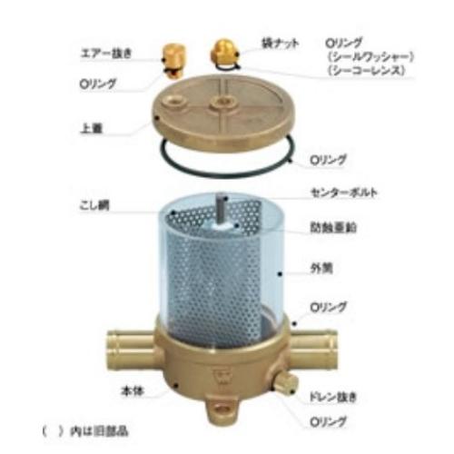 海水コシ器 38SH コシキ コシ器 濾しき こしき フィルター 単式 海水コシ器 38SH コシキ コシ器 濾しき こしき フィルター 単式