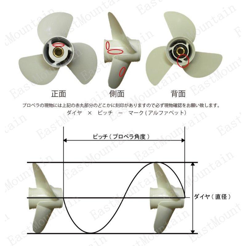 YAMAHA（ヤマハ） 船外機プロペラ 646-45942-01 ヤマハ純正 2馬力 