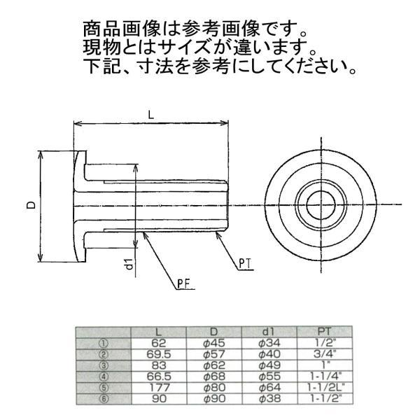 ヤマハ 純正 スルハル PT1-1/2 スルハル 90604-80281  ナット品番：90604-90119の画像