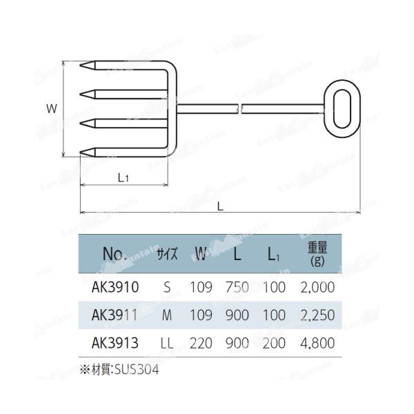 AK3911 氷割り M_1