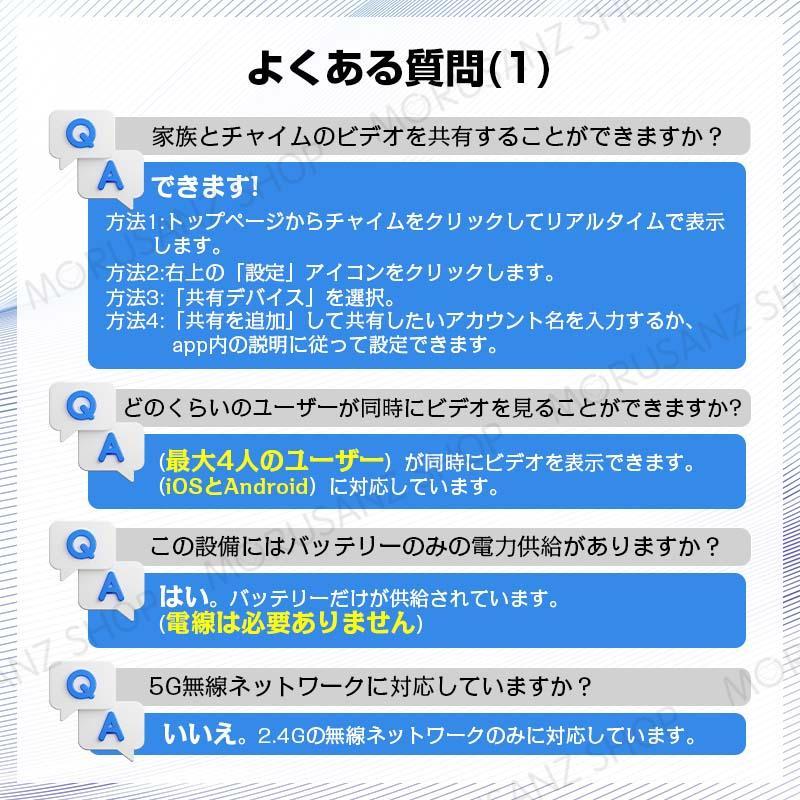 即納 インターホン カメラ付き ドアホン インターフォン ワイヤレス ワイヤレスチャイム 取り付け 自分で 防犯カメラ 防水 遠隔監視 WIFI 玄関インターホン 交換｜east-st｜20