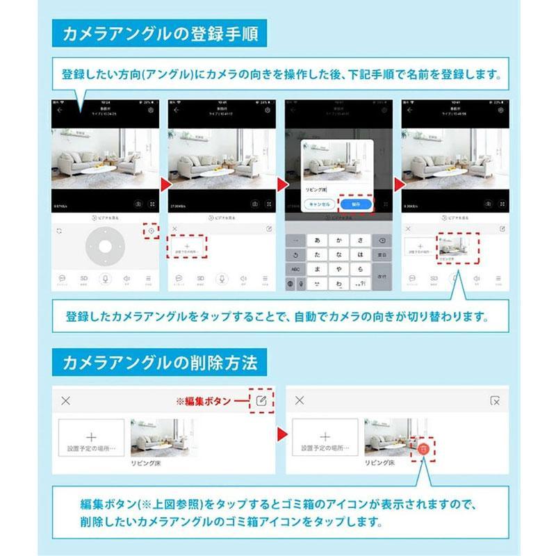 即納 防犯カメラ 家庭用 小型 ペットカメラ 猫 屋内 自動追跡 追尾 ベビーモニター 見守りカメラ ペットカメラ 300万 WiFi 暗視 ベビーカメラ 日本語説明書｜east-st｜20