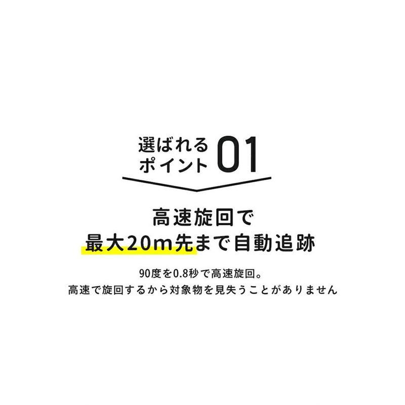 即納 防犯カメラ 家庭用 小型 ペットカメラ 猫 屋内 自動追跡 追尾 ベビーモニター 見守りカメラ ペットカメラ 300万 WiFi 暗視 ベビーカメラ 日本語説明書｜east-st｜05