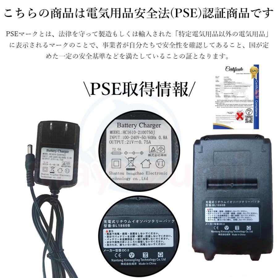 即納 草刈機 充電式 電動草刈機 草刈り機 刈払機 コードレス バッテリー2個 雑草 女性 伸縮角度調整 替刃付き 3種の刃付き 強力 静音 無線家庭用 PSE認証｜east-st｜13