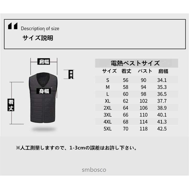 電熱スーツ ベスト パンツ 電熱ウエア USB充電式 発熱 即温保温 ベスト 男女兼用 ウエアセット 冬服 温度調整可 防寒良品 保温性抜群 高品質｜east-st｜18