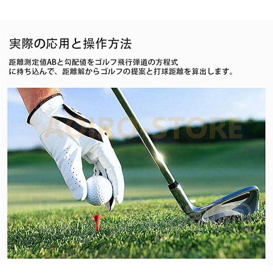 ゴルフ 距離測定器 距離計 レーザー ゴルフスコープ 携帯型 レーザー距離計 小型 最長距離250ヤード 超軽量0.2kg 飛距離表示 ゴルフ用品｜east-st｜05
