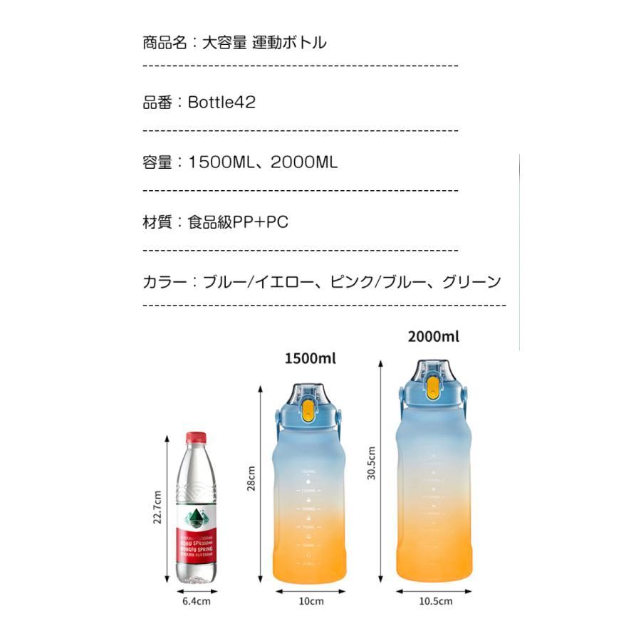 ウォーターボトル 水筒 ストロー 直飲み 大容量 タイムマーカー かわいい 洗いやすい スポーツボトル クリア 通勤 運動 学校 ヨガ トレーニング 運動水筒｜east-st｜14