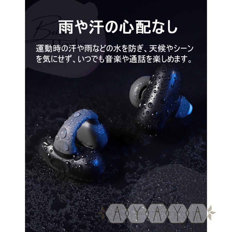 イヤホン ワイヤレス iphone bluetooth5.3 通話 片耳 耳掛け 骨伝導 Android 防水 両耳 スポーツ 空気伝導 軽量 立体音響 大容量充電ケース｜east-st｜11