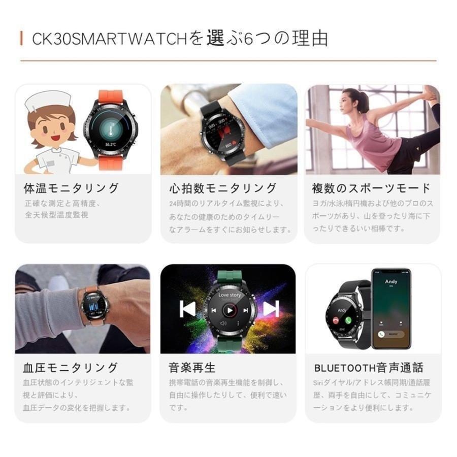 スマートウォッチ 日本製センサー搭載 腕時計 通話機能付き 万歩計 機能全面 SMSメッセージ通知 OS搭載 トラッキング マイク搭載 着信 通話機能 GPS IP67防水｜east-st｜05