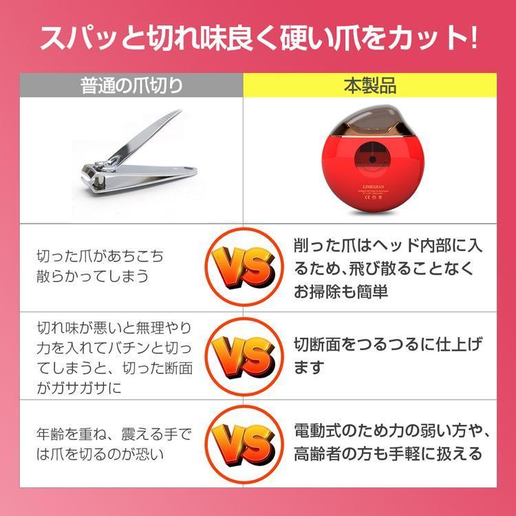 爪磨き 子供用 電動爪切り 爪切り 削り器 ツメキリ 爪やすり 爪ケア 回転刃 自動USB充電式 回転式 深爪防止 軽量設計 静音 赤ちゃん 安心安全｜east-st｜06