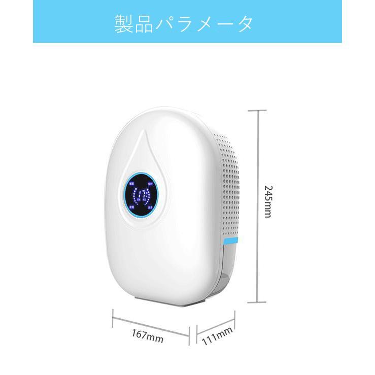 除湿機 空気清浄機 小型 衣類乾燥 除湿器 自動除湿 大容量 除霜モード 梅雨/カビ/結露/湿気対策｜east-st｜14