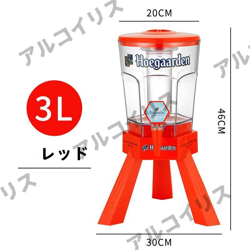 ドリンクサーバー 夏用 ディスペンサー 水 ジュース飲料桶 蛇口付き 商用 ドリンクディスペンサー ガラスジャグ ウォーターサーバー ビール桶｜east-st｜10