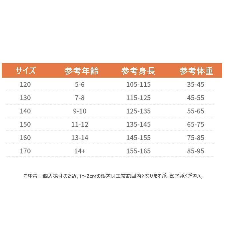 卒業式 小学校 女子 制服 卒服 5点セット 女の子 袴大学 チェック柄 無地 お受験 プリーツスカート スカート発表会 無地 スカート 成人式入学式 中学生 高校生｜east-st｜15