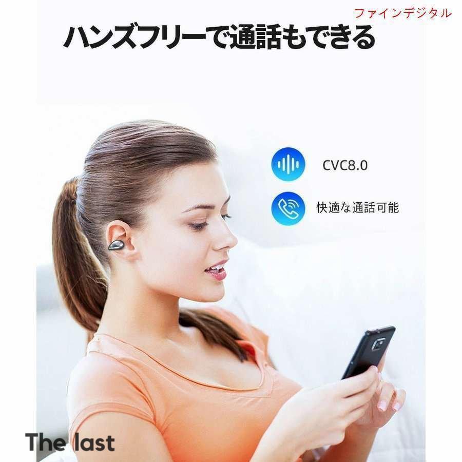 骨伝導 イヤホン ワイヤレスイヤホン bluetooth5.2 両耳 骨伝導イヤホンマイク iphone12対応 ブルートゥース 防水 自動ペアリング 高音質 片耳 両耳 無痛装着｜east-st｜07