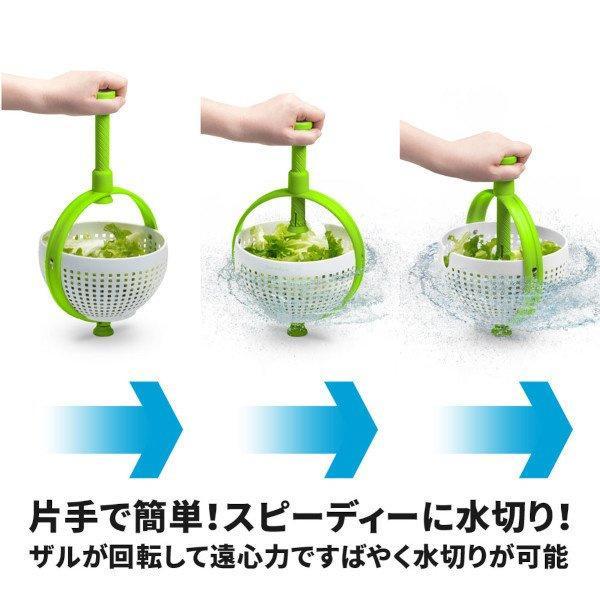 サラダスピナー 水切り ボウル キッチン キッチンツール 調理用具 料理 サラダ 手動 回転 しっかり 野菜水切り器 水切りざる ザル ざる ドリームファーム｜east-st｜02