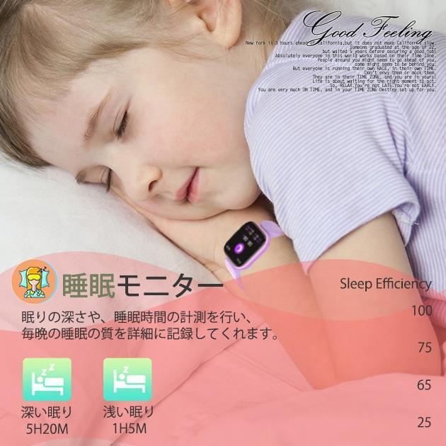 スマートウォッチ 子供用 防水 腕時計 キッズ 体温測定 スマートウォッチ 日本語 説明書 iPhone対応 2022 女子 男子｜east-st｜09