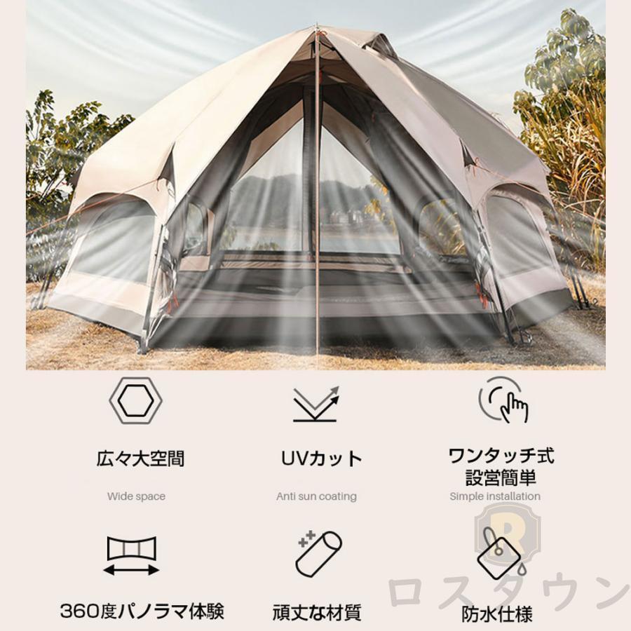 テント ワンタッチテント 大型 ドーム型テント 5人用 キャンプテント キノコテント 耐水 UVカット キャンプ 公園 ファミリーテント ポール付 簡単組立｜east-st｜02